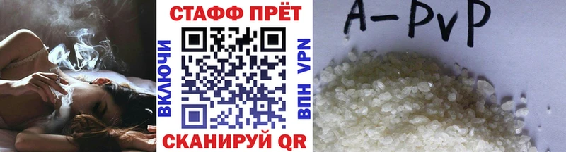 Купить наркотики Юрюзань Марихуана  A-PVP  КОКАИН  Гашиш  АМФ  Меф 
