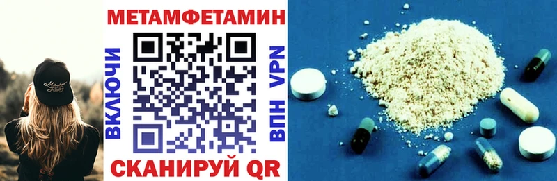 АМФЕТАМИН VHQ  блэк спрут зеркало  Юрюзань 