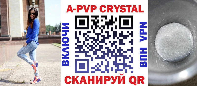 A PVP СК КРИС  Юрюзань 