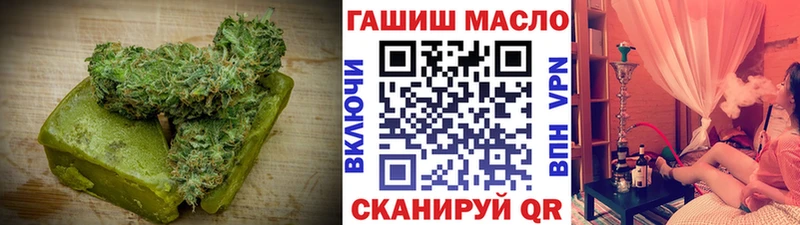 Еда ТГК конопля купить Юрюзань