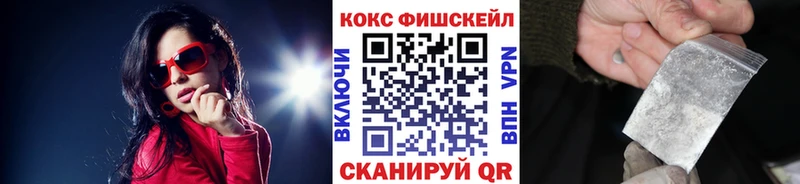 Кокаин 97%  Юрюзань 