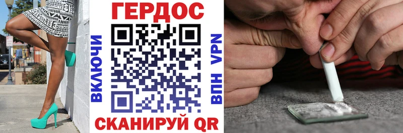 Героин Heroin Юрюзань