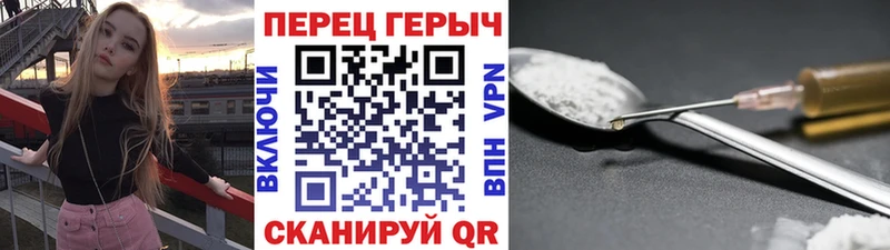 где купить наркоту  Юрюзань  ГЕРОИН Heroin 