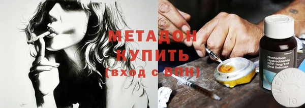 марихуана Вязники