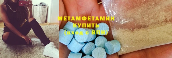 марихуана Вязники