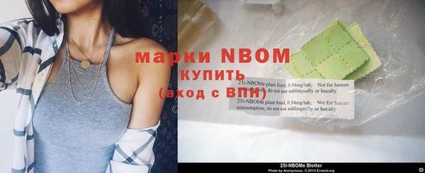мефедрон Вяземский