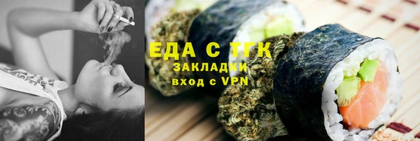 марихуана Вязники