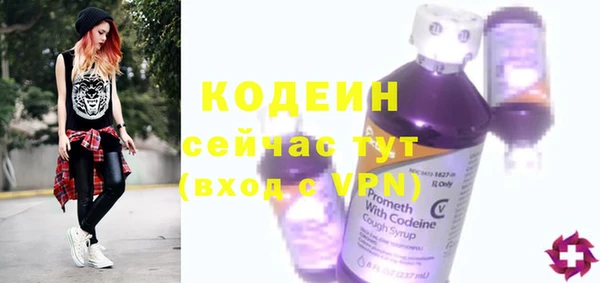 мефедрон Вяземский