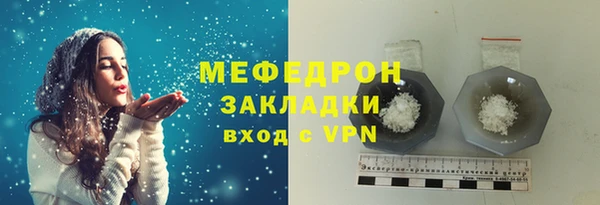 2c-b Струнино
