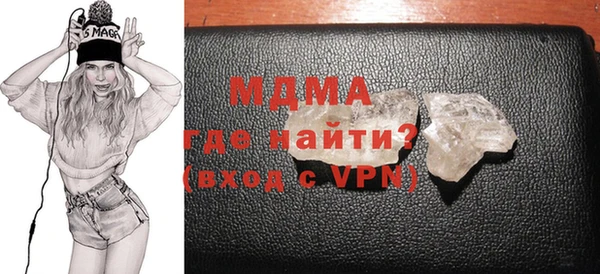 мефедрон Вяземский