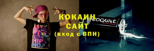 меф Горно-Алтайск