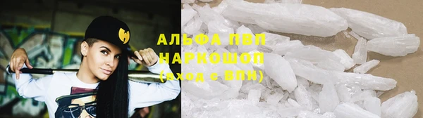мдпв Ступино