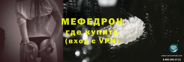 мефедрон Вяземский