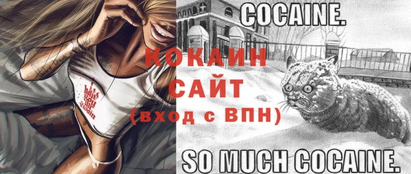 мефедрон Вяземский