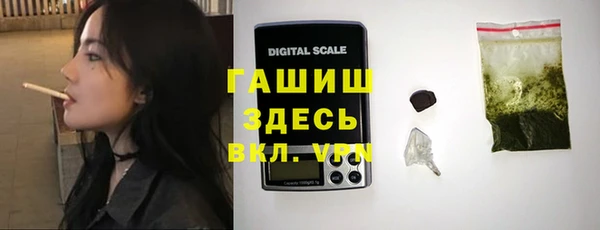 мефедрон Вяземский
