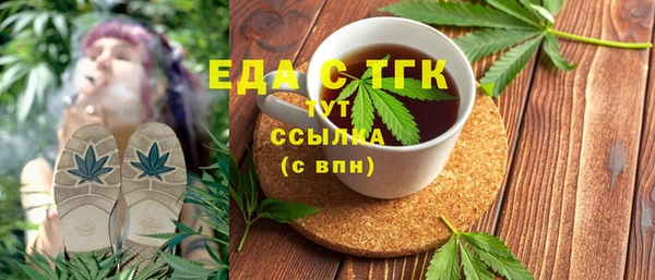 марихуана Вязники