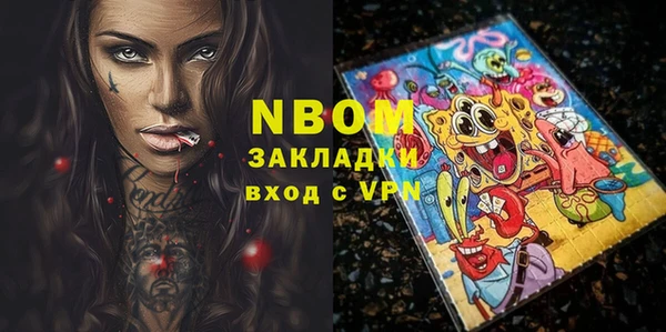 мефедрон Вяземский