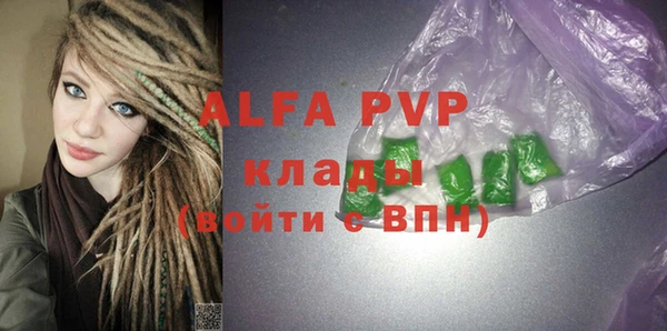 меф Горно-Алтайск