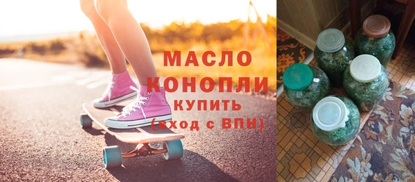 меф Горно-Алтайск