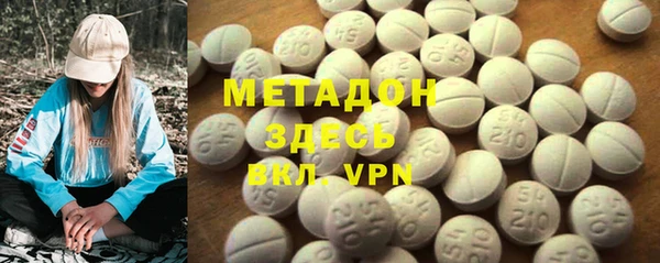 марихуана Вязники