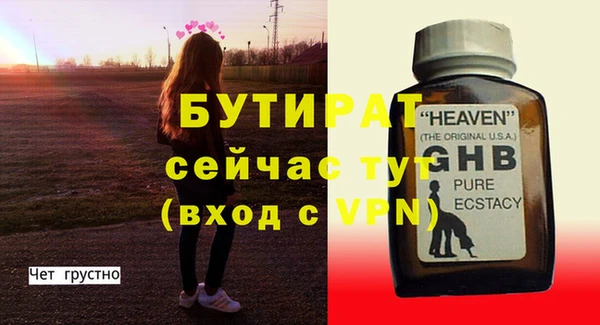 меф Горно-Алтайск