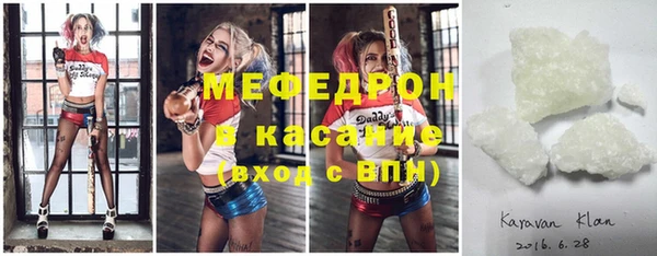мефедрон Вяземский