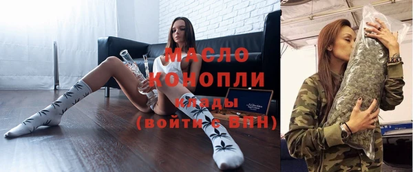 меф Горно-Алтайск