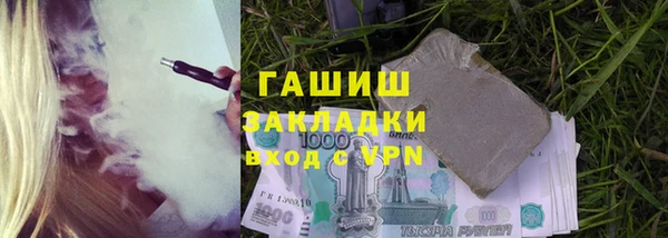 марихуана Вязники