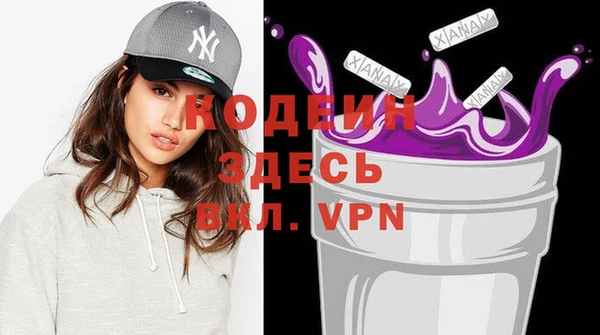 марихуана Вязники