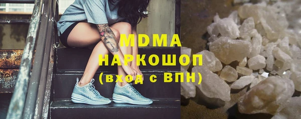 меф Горно-Алтайск