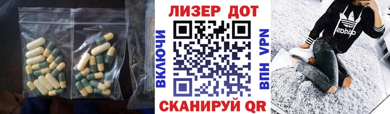 Лсд 25 экстази кислота Юрюзань