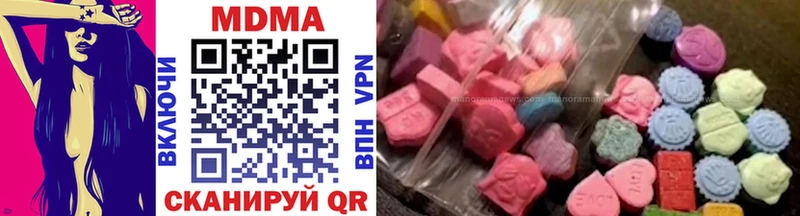 купить наркотики цена Юрюзань MDMA Molly