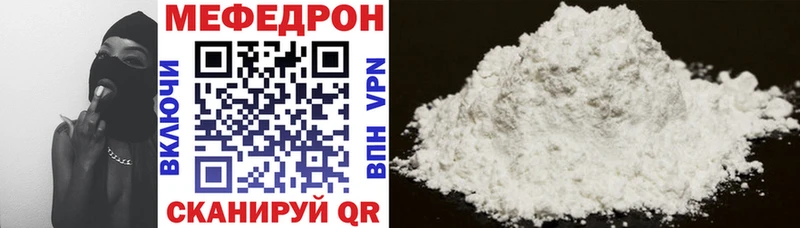 МЕФ мука Юрюзань