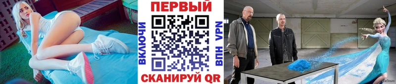 МЕТАМФЕТАМИН витя  Юрюзань 