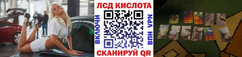 магазин продажи наркотиков  omg рабочий сайт  Наркотические марки 1500мкг  Юрюзань 