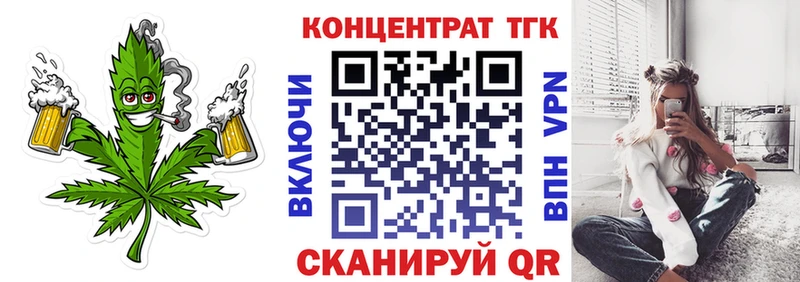 гидра ССЫЛКА  Юрюзань  Дистиллят ТГК гашишное масло 